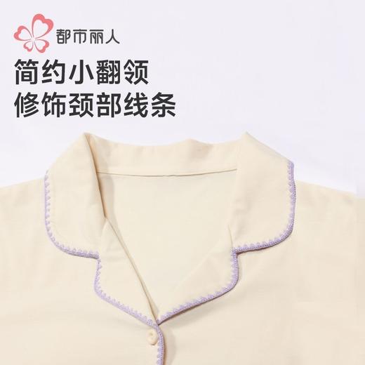 都市丽人睡衣40支TC拉架睡衣女士家居服长袖长裤棉质套装有胸垫 LHH1G9 商品图4