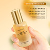 🎊秘密悦色 咖排因舒缓紧致眼部肌底液 30ML 商品缩略图1