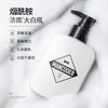 💥买即送‼冰川水💥秒杀‼【到手￥26.6/瓶】左颜右色 烟酰胺洗面奶 150g *3瓶装 商品缩略图1