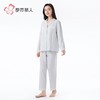 都市丽人睡衣女装提花睡衣女士家居服长袖长裤软绵绵套装LHH1H5 商品缩略图2