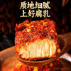 湾琴河香辣味霉豆腐500g 湖南白溪腐乳 无油浸泡豆腐乳即食下饭菜拌面酱 /粮油调味 /调味品 /腐乳 商品缩略图8