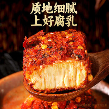 湾琴河香辣味霉豆腐500g 湖南白溪腐乳 无油浸泡豆腐乳即食下饭菜拌面酱 /粮油调味 /调味品 /腐乳 商品图8
