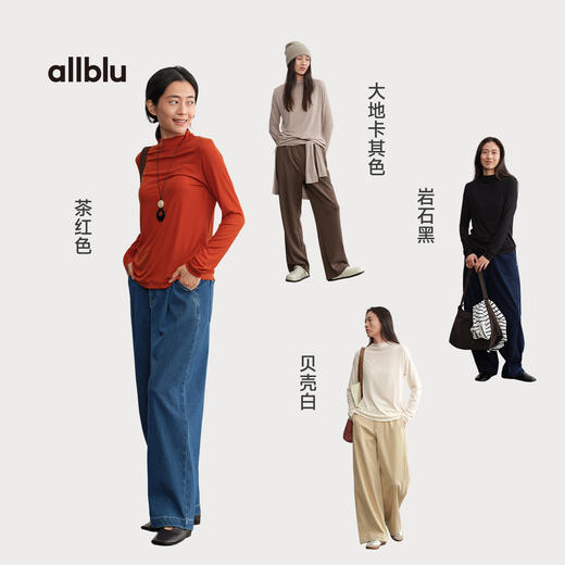 女士桉树皮100堆堆领打底衫(48小时内发货)-幼岚2025 商品图3