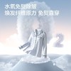 松下12公斤洗烘一体机_XQG120-82md2 商品缩略图3