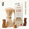 温释有机铁棍山药素面 早餐劲道老少适宜300g*4盒 商品缩略图0