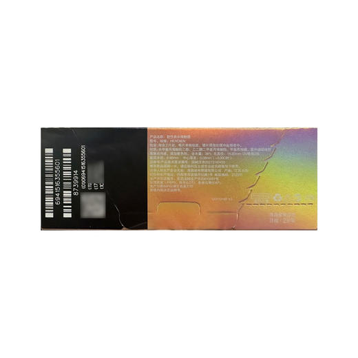 海昌Light追光日抛2片柔光可棕 商品图1