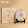 白大师阅天下2017年福鼎白茶寿眉陈年枣香老寿眉茶叶饼300g礼盒装 商品缩略图2