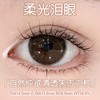 【常规活动-日抛】OnlyBaby日抛全系列活动-14.5mm【度数范围0-1000度 无525/575】 商品缩略图1
