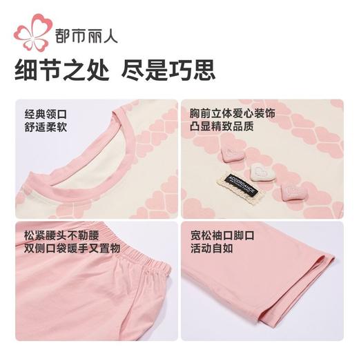 都市丽人睡衣26支CVC单面睡衣女士家居服长袖长裤棉质套装LHH2N7 商品图6