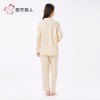 都市丽人睡衣女士40支TC拉架睡衣家居服长袖长裤棉质套装LHH1L9 商品缩略图3