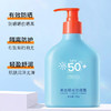 [透小蜜心选]【活动价￥29.9/200g】【蓝胖子隔离防晒霜200g】大容量防晒霜 商品缩略图1
