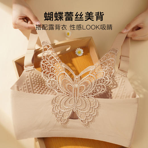 【隐形粉底液】内衣女大码前扣性感蝴蝶蕾丝美背文胸舒压按摩杯盈然花语 商品图1