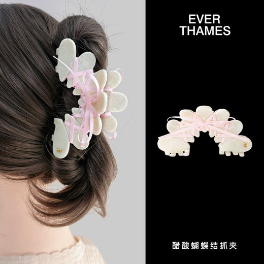 EVER THAMES 醋酸大号抓夹简约时尚气质发饰超仙丝带鲨鱼夹 商品图1
