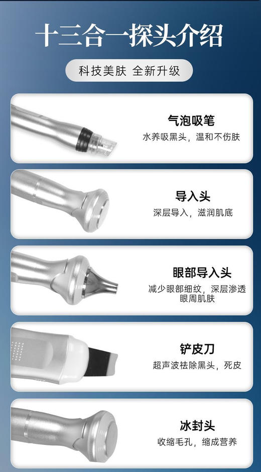 【展示仪器】黑珍珠皮肤美容仪（10探头）店内展示，略有瑕疵，如非质量问题不退不换 商品图3