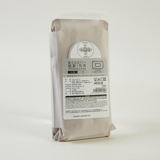  高弹力枕套单个装成人家用款纯色可伸缩枕头套 糯米 商品图4