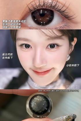 AnSerua 夜神殿下 黑 14.2mm 含硅水凝胶 年抛