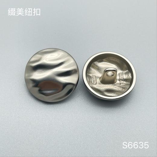 S6635(整包购买) 商品图2