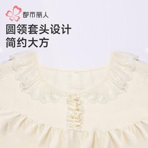 都市丽人女装软绵绵提花睡衣女士家居服长袖长裤软绵绵套装LHH2L2 商品图5