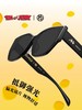 木九十太阳镜（猫和老鼠）联名款OMJ12SM1601 商品缩略图2