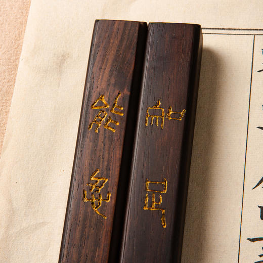 用清代老红木手工刻填金齐白石（齐璜）知足能忍联镇尺 商品图2