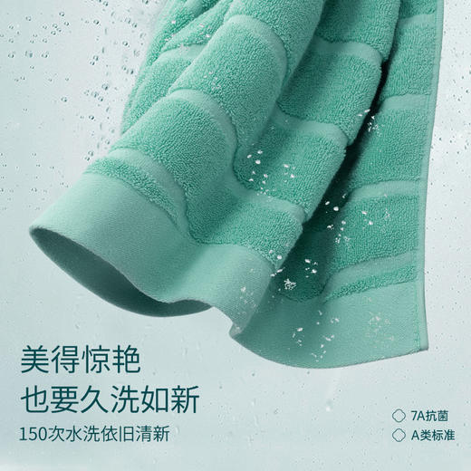 洁丽雅【国色水波纹毛巾】新疆棉全棉加厚柔软 商品图6