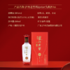 泸州老窖鸿运STAR头曲五码装A6 38度/42度/52度 整箱500ml*6瓶 商品缩略图4