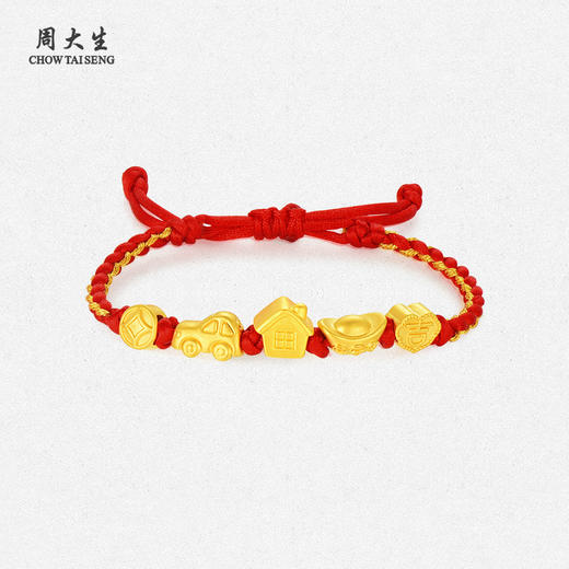 【双11秒杀】周大生宝宝手链黄金3D硬金编织红绳吉祥三宝周岁礼物宝宝款贺礼 商品图3