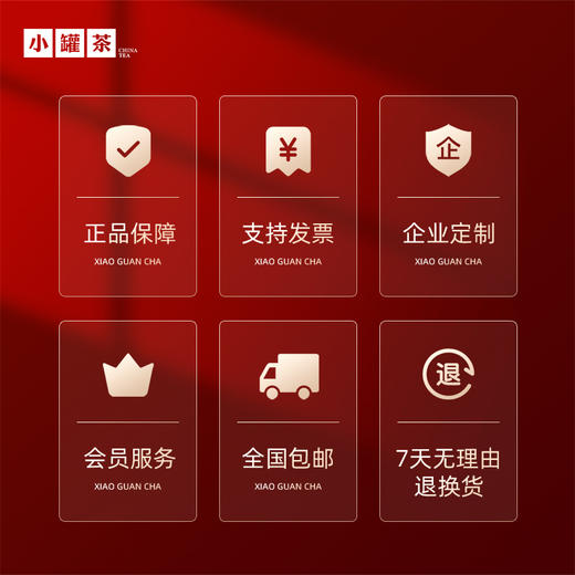 小罐茶·漫享时光茶礼盒（195g茶+冷暖焖泡杯） 自饮礼赠皆宜 【现货】 商品图5