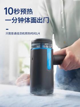 白色-摩飞蒸汽挂烫机-2031