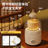 Mamahome新品摇奶器暖奶二三合一全自动智能电动MS106-1 商品缩略图1