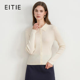 【polo领气质开衫】EITIE爱特爱简约显瘦羊毛针织衫2025秋季新款针织衫D2501907