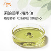 莉珀润手·精华油 植物萃取精油原料批发奢养SPA按摩精油美容院 商品缩略图1