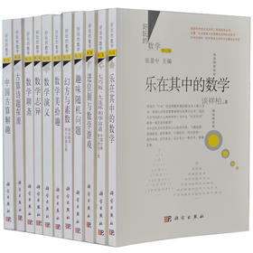 趣味随机问题 (修订版)