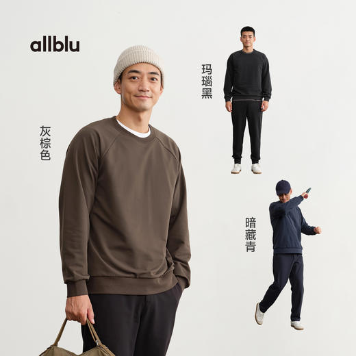 男士柔感抓绒圆领卫衣(48小时内发货)-幼岚2025 商品图3