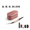 Dyson戴森HS08山樱粉色智能蓝牙卷发棒卷直两用 商品缩略图0