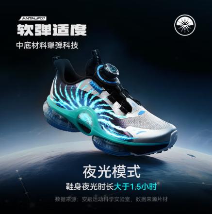 安踏儿童运动鞋UFO7跑鞋男童鞋子2025新款潮酷大童专业跑步鞋纽扣312535583 商品图0