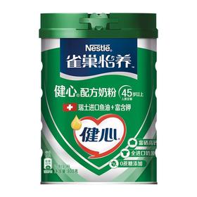 雀巢（Nestle） 怡养健心配方奶粉中老年奶粉鱼油  800g