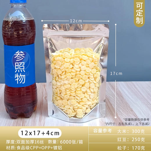 光合菌 商品图0