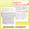 英语(新标准)精讲精练智慧版(初中) 商品缩略图3
