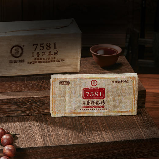 【分销】洪海古树·茶山缘7581普洱茶砖熟砖小砖（100g*5片），选用上等晒青毛茶，渥堆发酵而成 商品图2