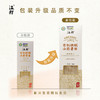 包邮有机铁棍怀山药素面无盐全麦胚芽粉无添加宝宝孕妇挂面 商品缩略图3