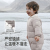 【商场同款】英氏儿童羽绒服秋冬保暖男宝连体衣小童连帽羽绒衣服超韧绒 商品缩略图3
