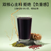 纯耕五指毛桃赤小豆饮300ml、1200ml、2700ml，五指毛桃赤小豆薏米仁山楂陈皮桑葚浆饮料 商品缩略图5