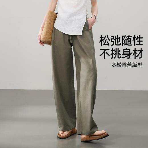 【降价-棉麻香蕉裤】逸阳裸感高腰抽绳透气宽松休闲裤子6132 商品图8