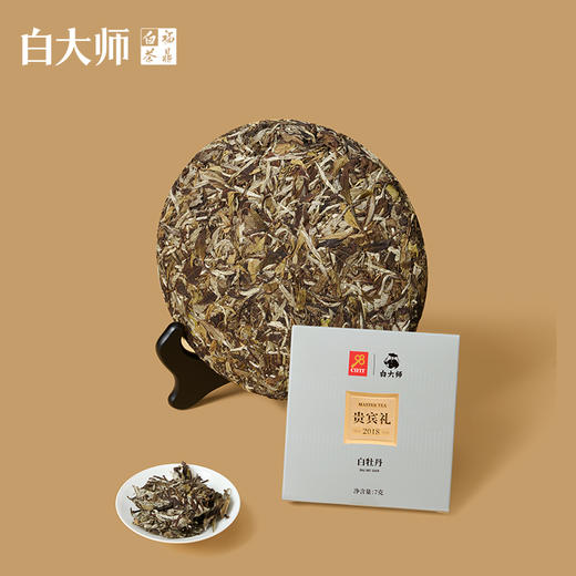 【投洽纪念款】白大师正宗福鼎白茶2018年白牡丹方片茶叶礼盒126g 商品图2