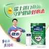 雀巢（Nestle） 怡养健心配方奶粉中老年奶粉鱼油  800g 商品缩略图4