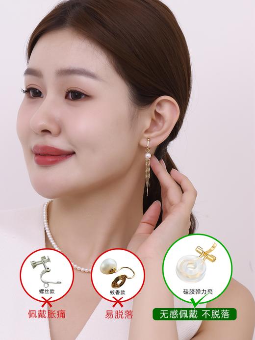【天猫同款】珠帘耳扣款-18K金Akoya珍珠耳夹 7-7.5mm 商品图2