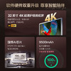 小度添添闺蜜机 Pro 4K Max（8+256G） 商品缩略图2