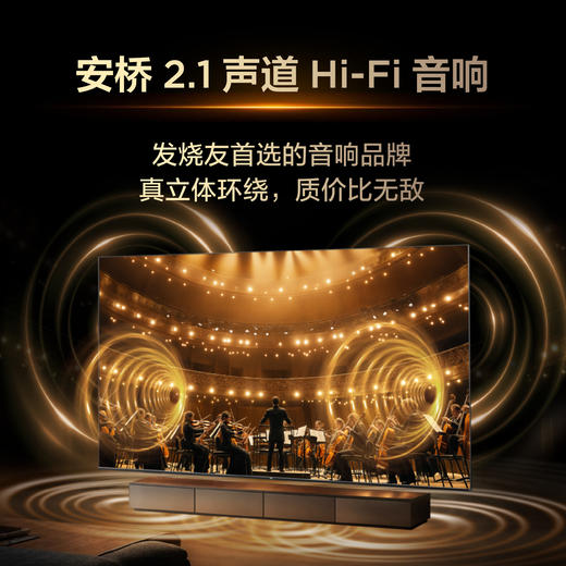 【新品上市】TCL电视 85T5M 85英寸 QD-Mini LED控光 288Hz高刷 QLED量子点 WiFi6 超薄电视 商品图4