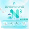 雀巢N3亲体奶脱脂配方奶粉 350g/盒 商品缩略图2
